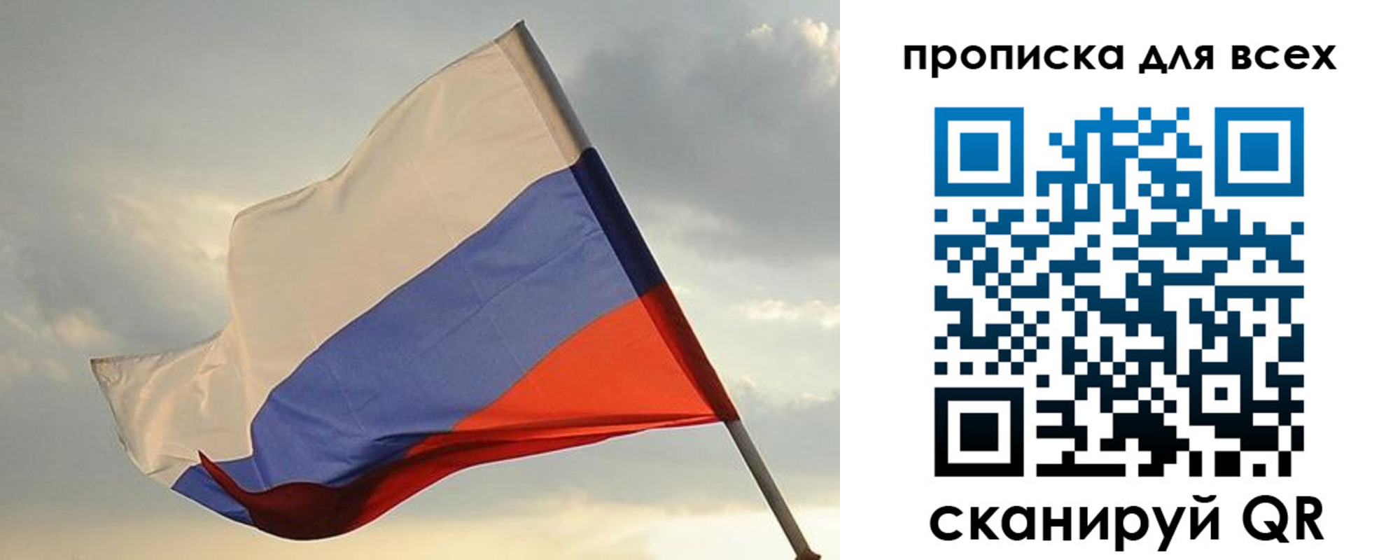 миграционный учет в Кувандыке