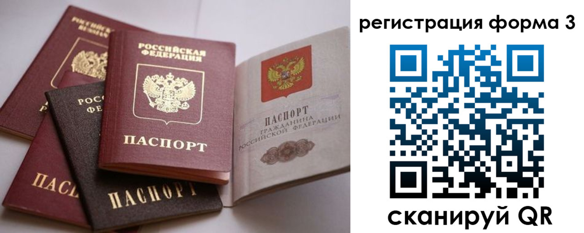 временная регистрация госуслуги в Кувандыке
