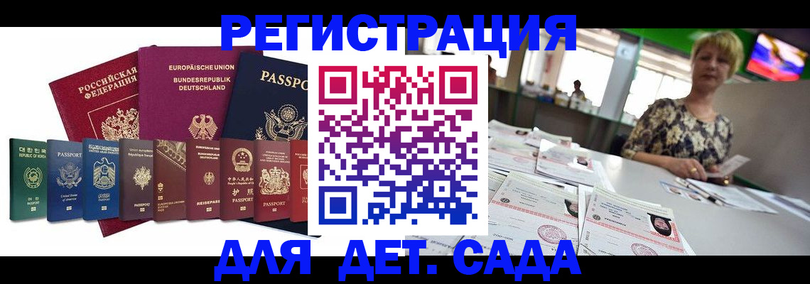 форма 3 в Кувандыке